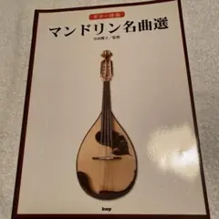 Item thumbnail for item c6514d52-f572-4d62-b49a-e9caf1531746