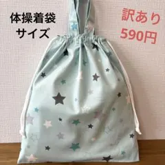 ななママ様 リクエスト 3点 まとめ商品