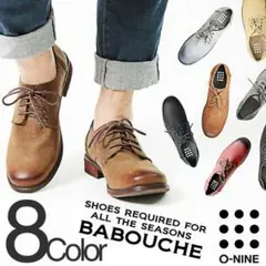 かかとが踏めるバブーシュレースアップ メンズ