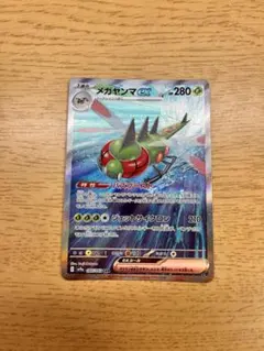 2026年最新】メガヤンマex SARの人気アイテム - メルカリ