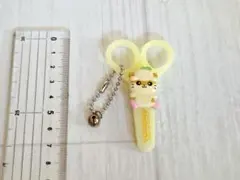 サンリオ コロコロクリリン ミニハサミ キーホルダー