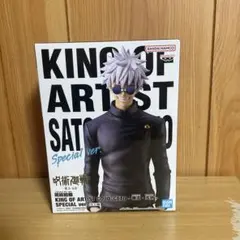 呪術廻戦 KING OF ARTIST GOJO SPECIAL ver.