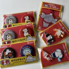 2026年最新】happyくじの人気アイテム - メルカリ