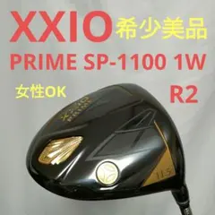 2025年最新】ゼクシオプライム r2の人気アイテム - メルカリ