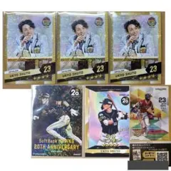 周東佑京 福岡ソフトバンクホークス タカコレ カード キラ - メルカリ