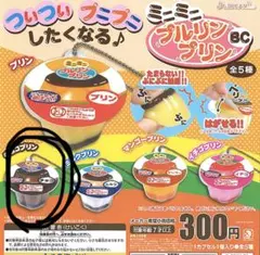 プルリン たくさんフルーツゼリー いちご スクイーズ - メルカリ