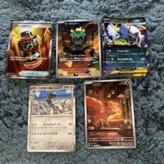 ポケモンカード　メガブレイブ　5枚セット