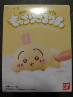 【新品未開封】もっちりころりん うさぎ(匿名配送変更可！)