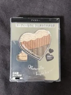 【新品】インテグレート ヌーディーグラデアイズ BR353 アイシャドウ