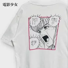 希少電影少女 Tシャツ BROWNY コラボ 希少アニメ電影少女 Tシャツ BROWNY コラボ - メルカリ