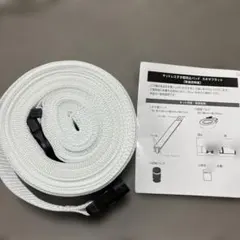 폭 4cm x 길이 950cm의 매트리스 고정 벨트
