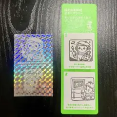 2026年最新】#ヤノベケンジステッカーの人気アイテム - メルカリ