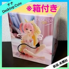 To LOVEる Desktop Cute フィギュア ナナ ルームウェアverのサムネイル