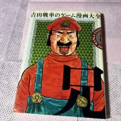 Item thumbnail for item 84c7b51e-792f-450c-810c-2950f9311a17