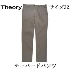 Theory テーパードパンツ メンズ Lサイズのサムネイル