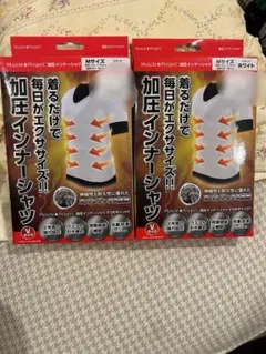 ２枚組 棚橋弘至 マッスルプロジェクト 推薦 加圧インナーシャツ Mサイズ　白
