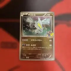 プリズムエネルギー PROMO BW-Pプロモカード 129/BW-P - メルカリ