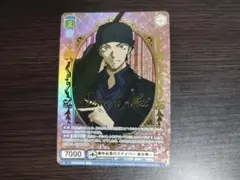 2026年最新】ヴァイスシュヴァルツブラウ sspの人気アイテム - メルカリ