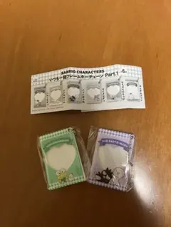 サンリオキャラクターズいつも一緒フレームキーチェーン