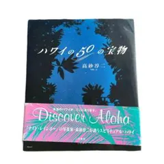 Item thumbnail for item 1e1ffe28-a36b-41a6-bc96-4e0b825c9a3b