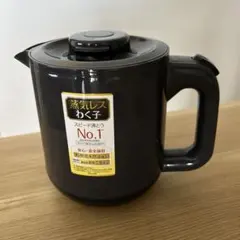 【大幅値下げ】タイガー蒸気レス電気ケトルわく子 0.8L PCJ-A081Hのサムネイル