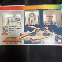 秘密戦隊ゴレンジャー バリドリーン バンプレスト 超新合金 新品