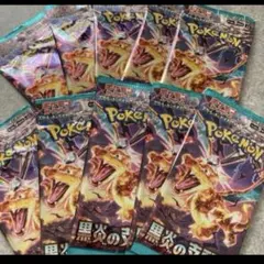 2026年最新】黒煙の支配者 パックの人気アイテム - メルカリ