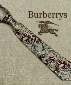 Burberry ペイズリー柄 ネクタイ ボルドー×アイボリー 上品クラシック