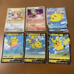 ポケモンカード まとめ売り44枚 御三家 BW DP ポケモンカード まとめ売り44枚 御三家 BW DP - メルカリ