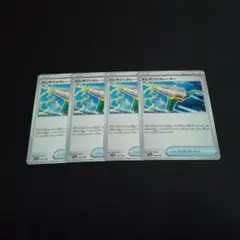 ポケモンカード エレキジェネレーター 4枚 sv4aシャイニートレジャーexのサムネイル