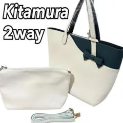 Kitamura トートバッグ & セカンドバッグ ショルダー セットのサムネイル