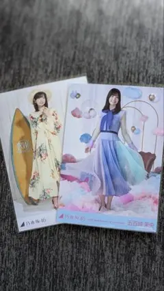 乃木坂46 五百城茉央 生写真 2種セット