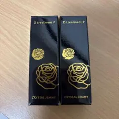 2026年最新】クリスタルジェミー 口紅の人気アイテム - メルカリ