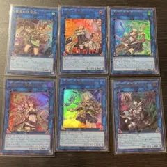 霊使い　ウルトラ　セット