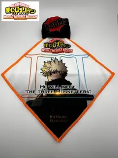 2021 ヒロアカ The Movie 記念グッズ ポールチェーン付きタオル