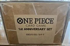 ワンピースカードゲーム　1st ANNIVERSARY SET