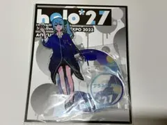 ホロライブ　星街すいせいholo*27 アクリルスタンド