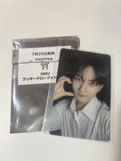 【HMV ラキドロトレカ】ENHYPEN 宵 YOI ジョンウォン