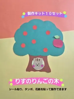 15セット】かたつむりのちぎり絵製作キット - メルカリ
