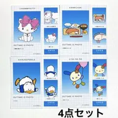 証明写真風スマロイド サンリオキャラクターズ NG集