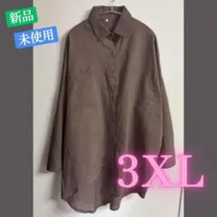 秋冬 レディース 羽織シャツ シャツワンピース 大きいサイズ モカブラウン