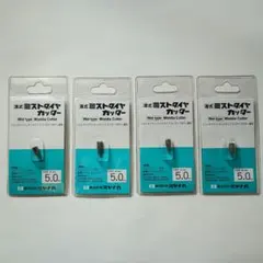 saraさん専用 HOYO 業務用 大根つまカッター MTC-1000A - メルカリ