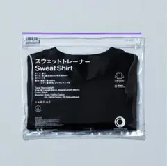 Family Mart ファミリーマート スウェットトレーナー くろ