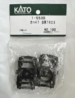 KATO Assyパーツ(HO)1-553D オハ47 台車TR23のサムネイル