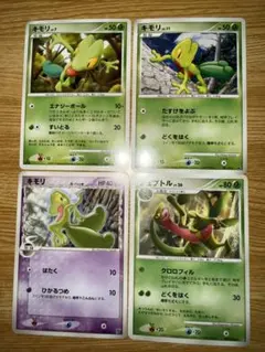 ジュプトル キモリδ PROMO PCG-Pプロモカード 131/PCG-P