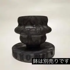 細川政己 水受け 皿 プレート 台座 2025年最新】細川政己の人気アイテム - メルカリ