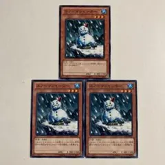 遊戯王 スノーマンイーター ノーマル