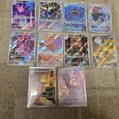 ポケモンカード AR 10枚まとめ売り