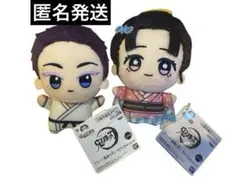 鬼滅の刃 ちびぐるみ 猗窩座 恋雪 幼少期 vol.6 2種セット