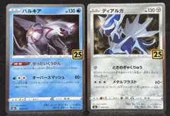 【PSA10・2連番】ディアルガ・パルキア　25th ミラー　リバースホロ PSA10・2連番】ディアルガ・パルキア25th ミラーリバースホロ